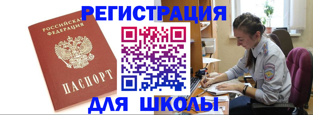 временная регистрация гарантия в Кизляре