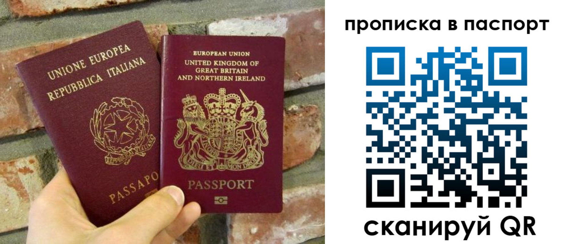 прописка в Кизляре