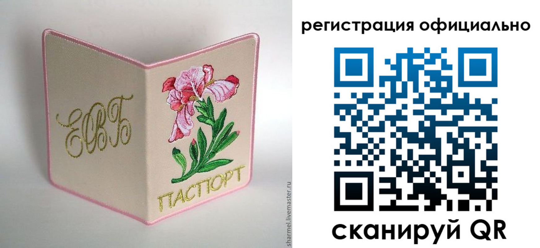 пропишу в квартире в Кизляре